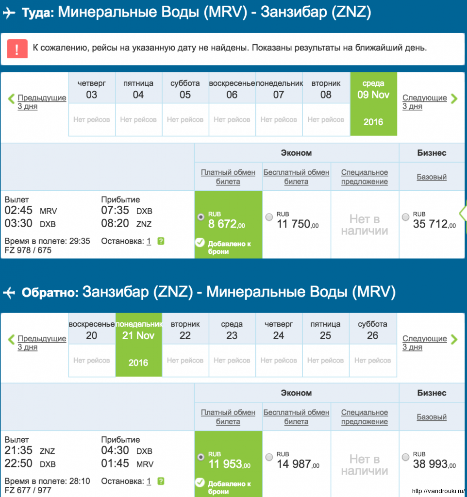 Снимок экрана 2016-08-29 в 15.39.45